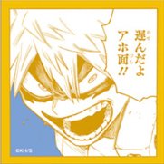 原畫展 爆豪勝己對「雜魚們」的稱呼 分鏡 貼紙 