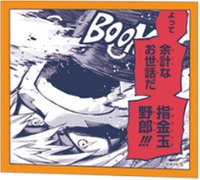 原畫展 爆豪勝己對「雜魚們」的稱呼 分鏡 貼紙 