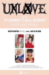 UXLXVE Starlike 9.0 簽售 260104