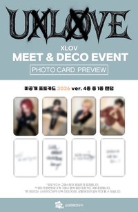 Starlike 9.0 簽售 260104