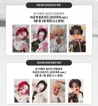 UXLXVE RS 4.0 簽售 251205