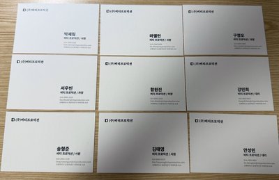 CRAVITY 年末結算卡+名片