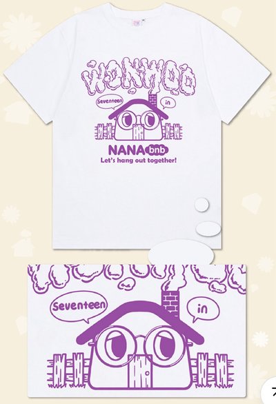 SEVENTEEN NANAbnb 圓佑短T