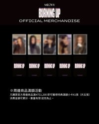 BURNING UP 臺北線下 快閃