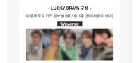 迷一 LUCKY DRAW 四家幸運卡 wvs