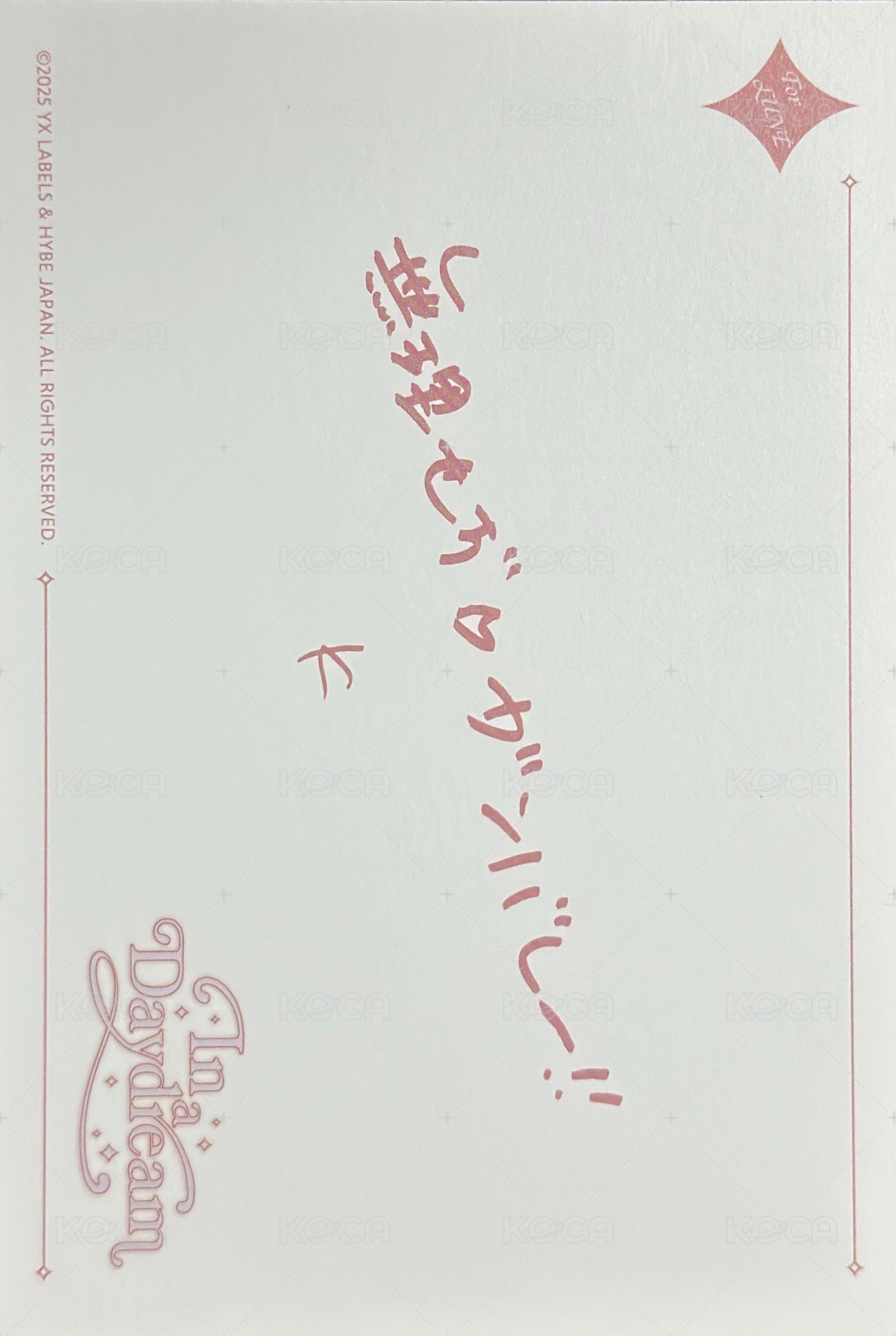 2026年曆 A版 明信片  背面