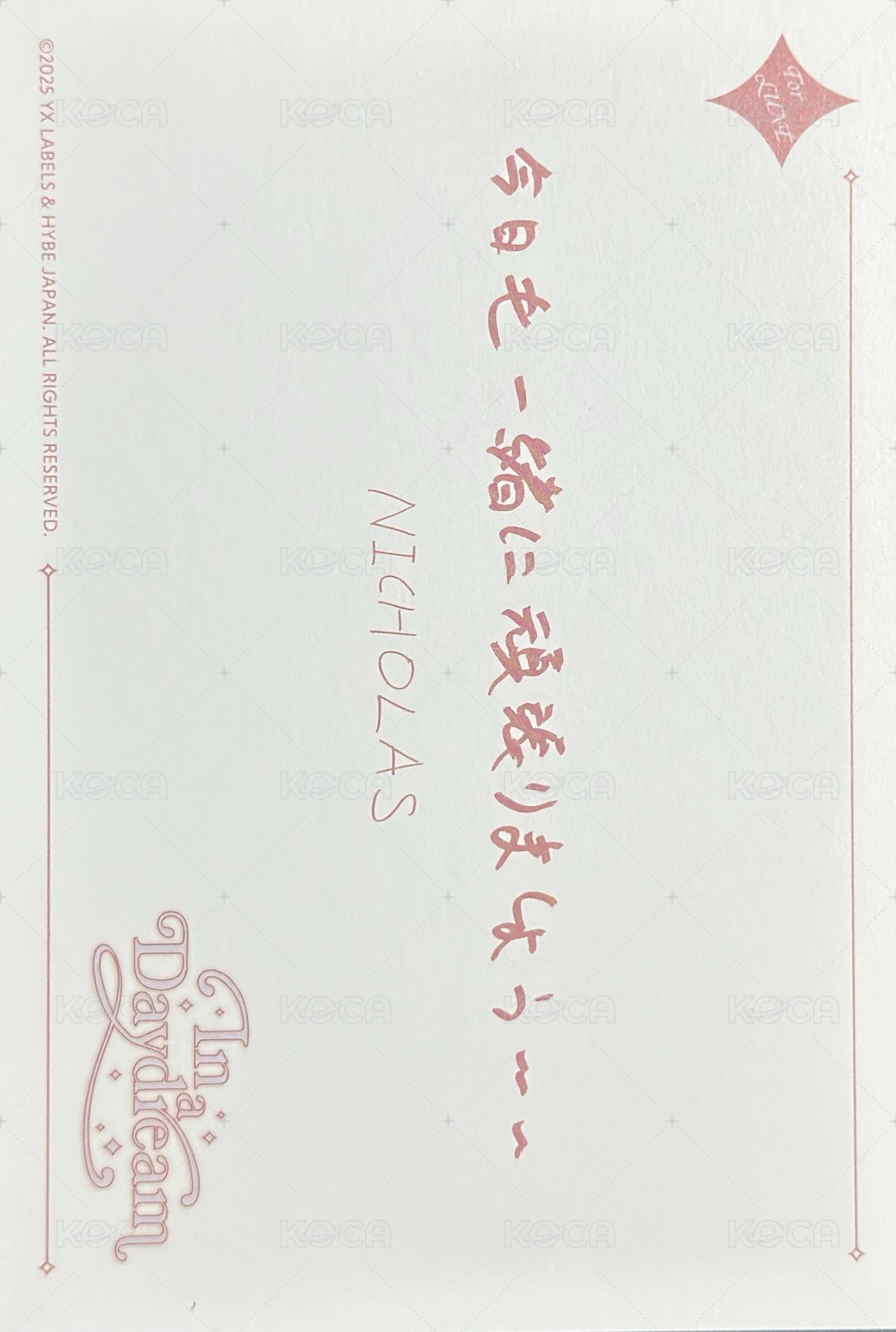 2026年曆 A版 明信片  背面