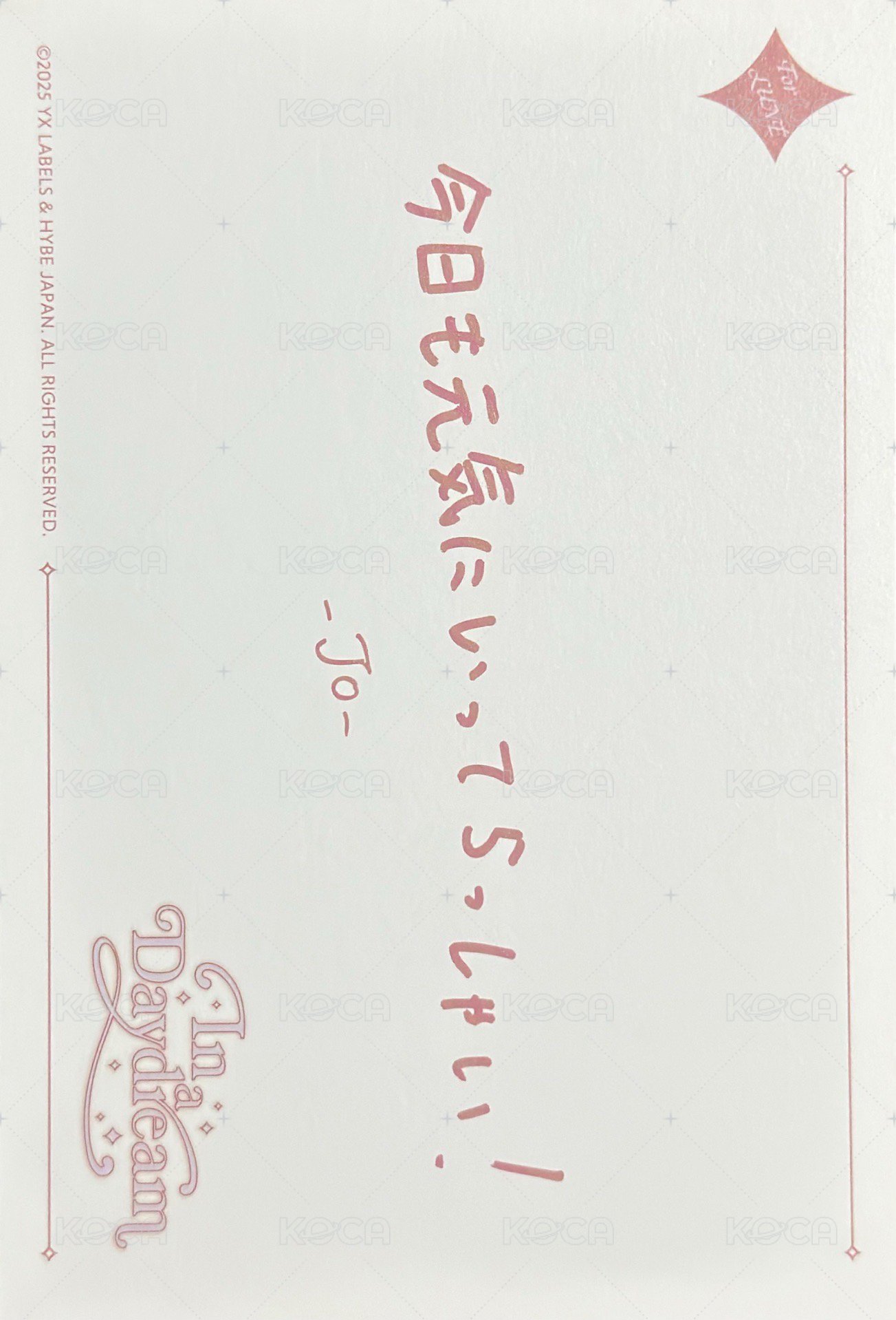 2026年曆 A版 明信片  背面