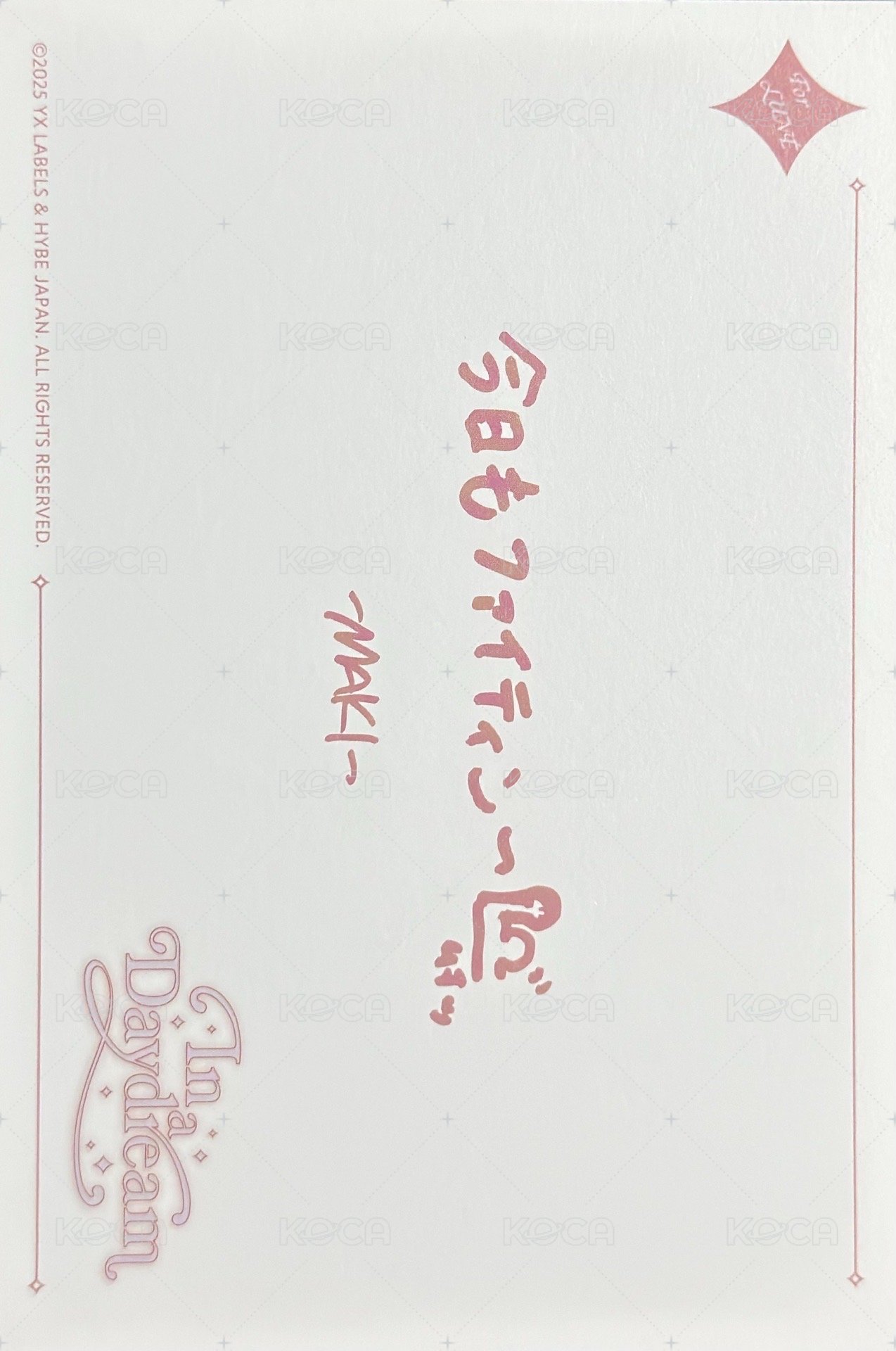 2026年曆 A版 明信片  背面