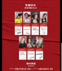 BABYMONS7ER 京東2.0