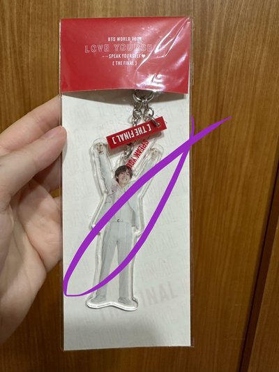 SY Tour 鑰匙圈吊飾 Final