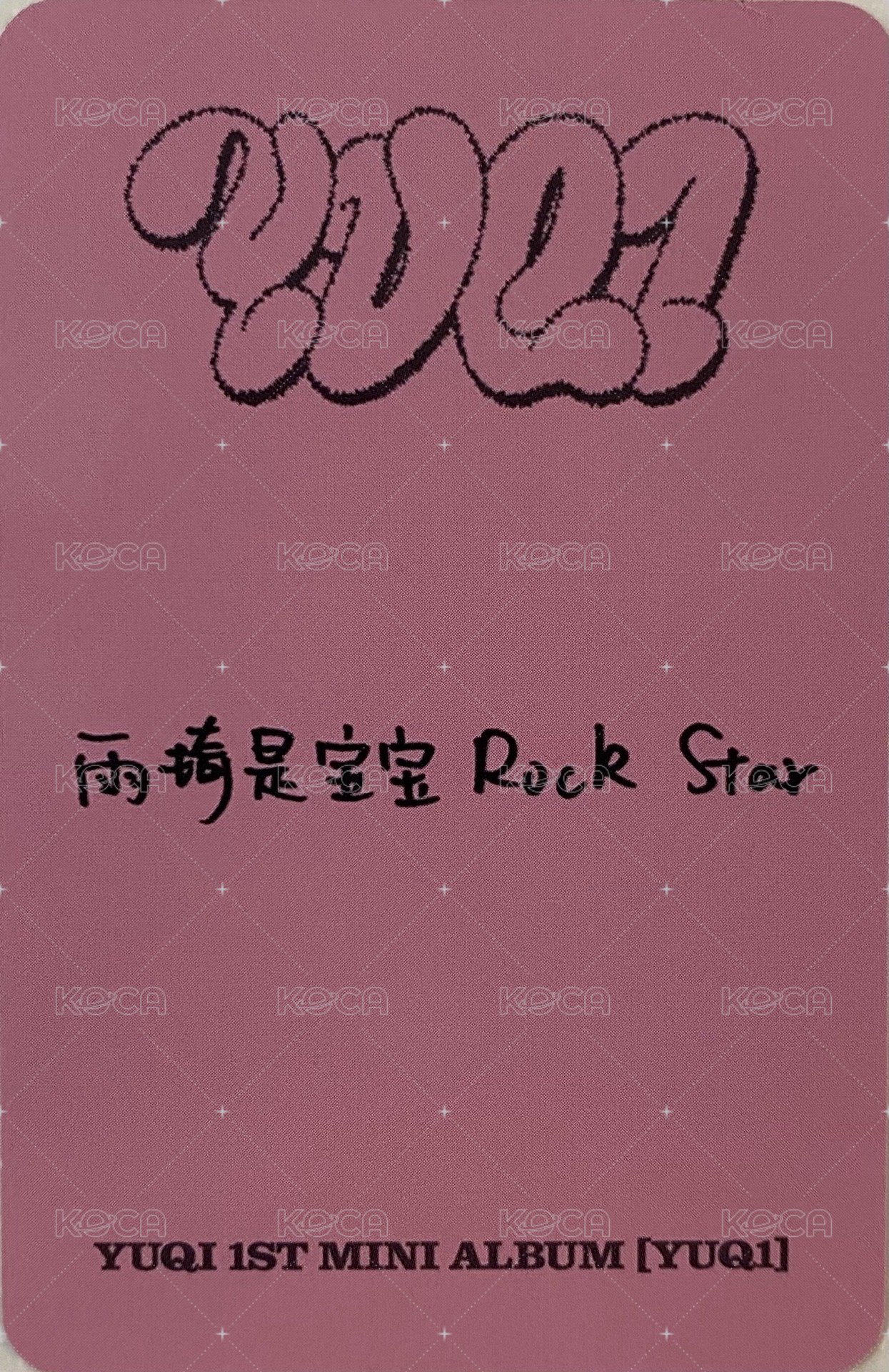 YUQ1 泡泡摩奇 線下1.0 簽售卡  背面