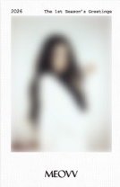 26年曆 el tbl 預購 特典卡 I