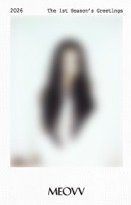 26年曆 el tbl 預購 特典卡 II