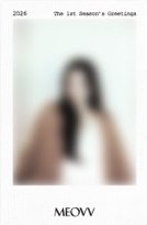 26年曆 el tbl 預購 特典卡 IV