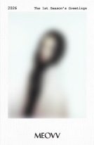 26年曆 tbl el 預購 特典卡 I