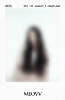 26年曆 el tbl 預購 特典卡 IV