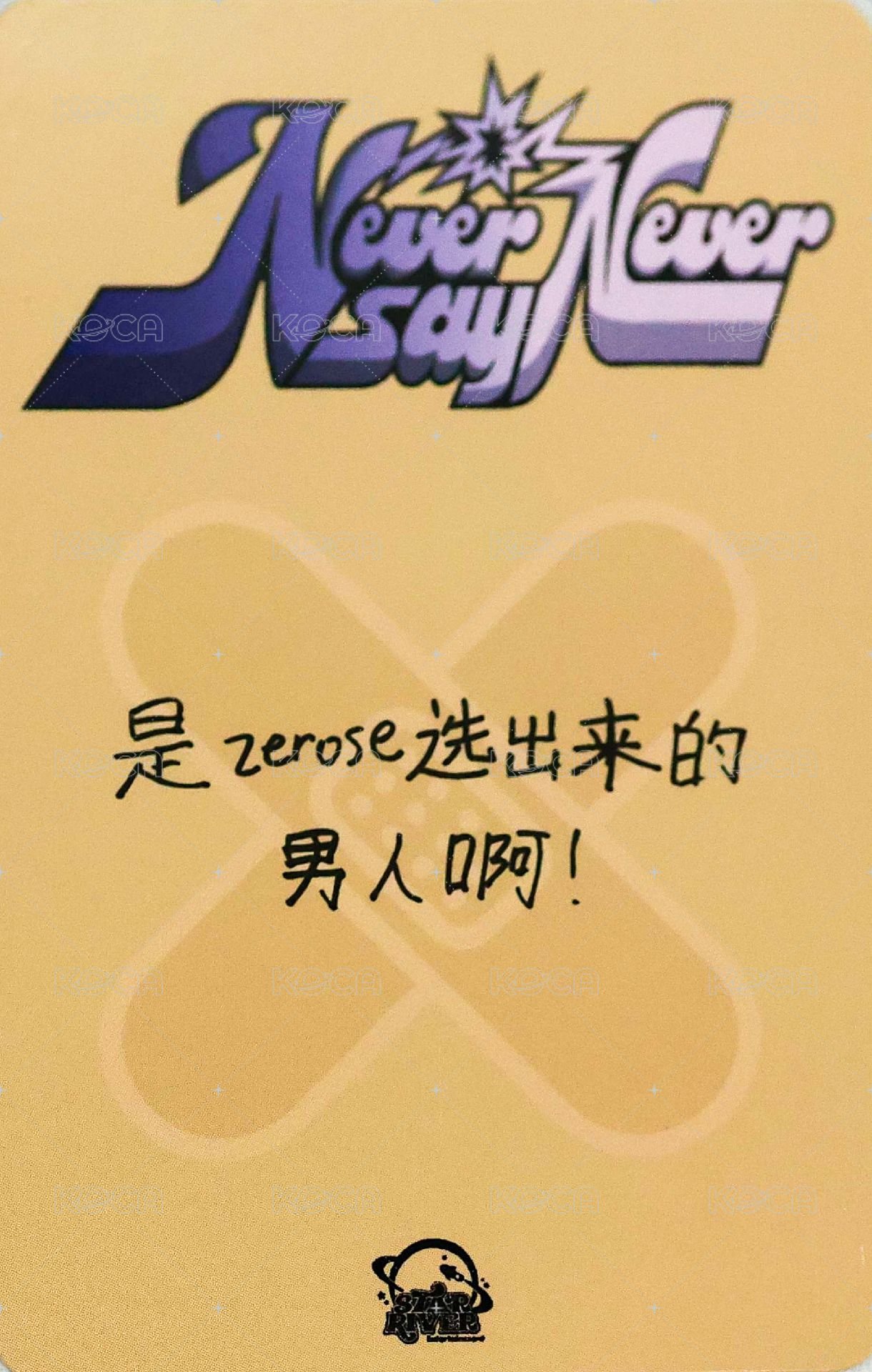 正規一 sr 簽售卡 創可貼 ver. 背面