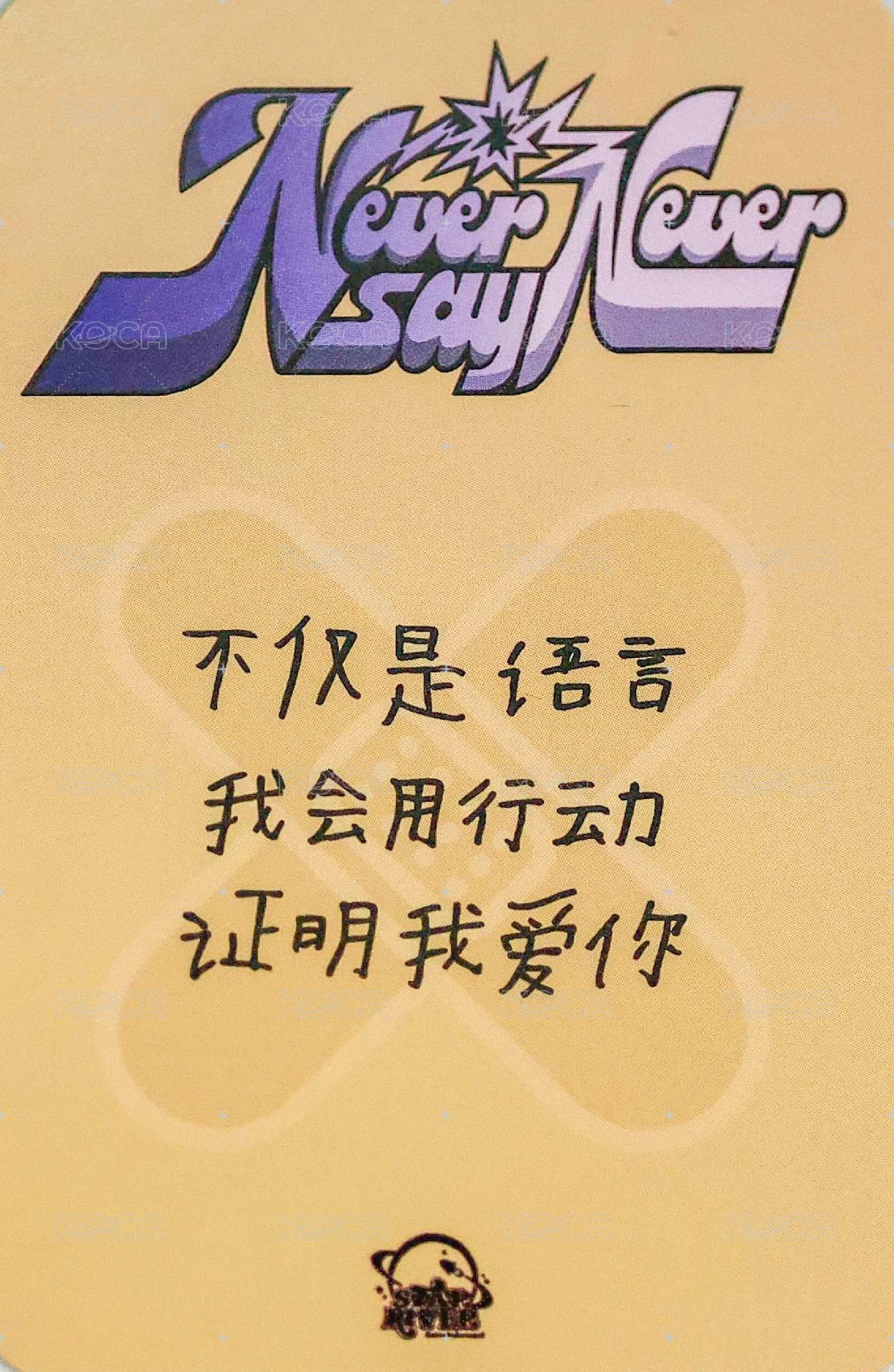 正規一 sr 簽售卡 創可貼 ver. 背面