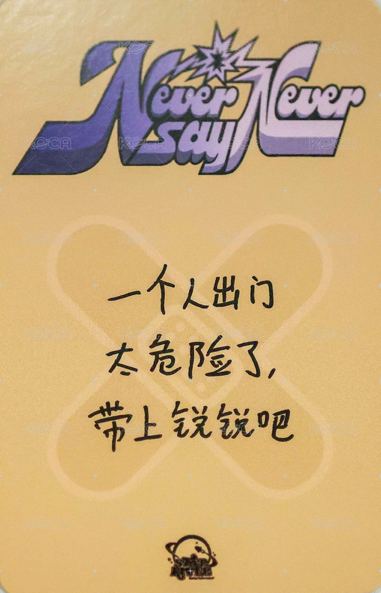 正規一 sr 簽售卡 創可貼 ver. 背面