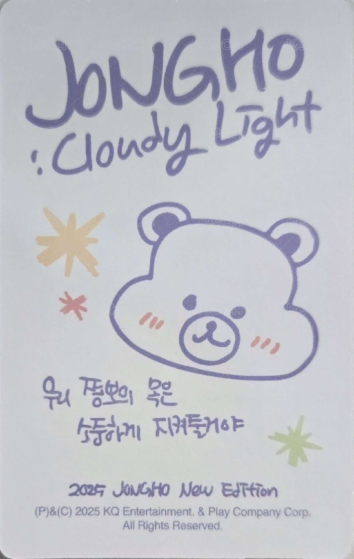 [JONGHO] : Cloudy Light 周邊卡  背面