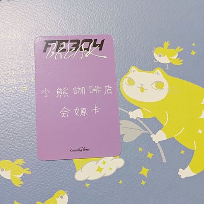 🪐蛋塔嫄（中背）