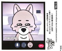 BBNEXDO 貼紙 線下販售限定 MYNGMYNG 