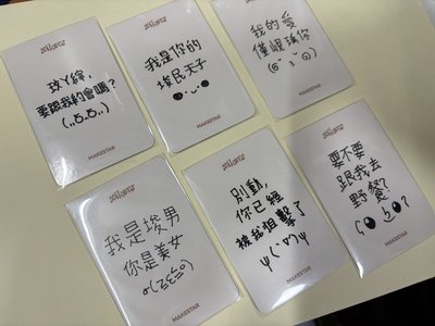 xikers 台北簽售 雪人