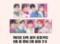 23’年曆 k4 特典