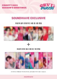 23’年曆 sw 特典