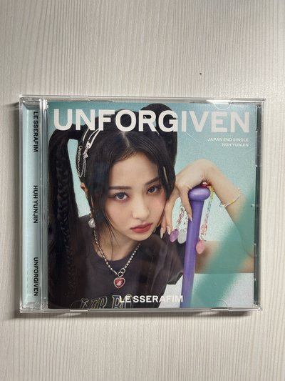 迷二日專允真單封空專、迷二空專