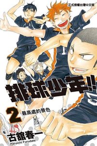 書籍 漫畫 02