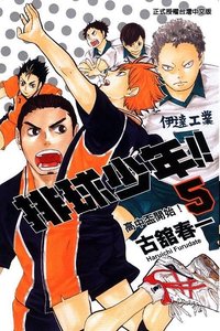 書籍 漫畫 05