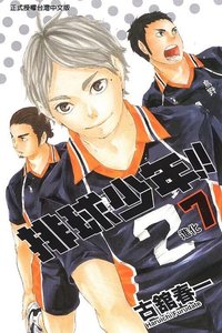 書籍 漫畫 07