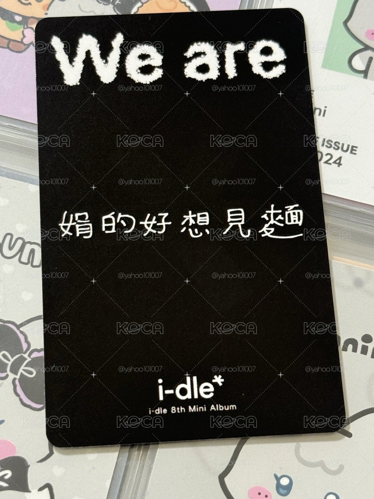 i-dle 薇娟 飯迷特典卡
