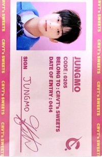 23’年曆 年曆卡 ID卡