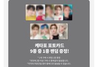 REMEMBER OUR TIME k4 特典