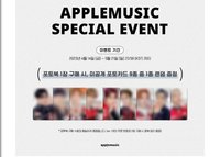 REMEMBER OUR TIME am 特典