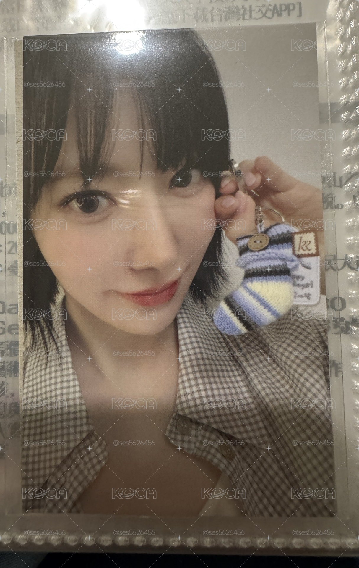 KKUROCHET 周邊卡 To Kazuha