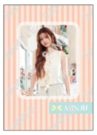 一番賞 711 筆記本 