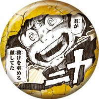 JUMP SHOP 個人池 徽章 