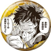JUMP SHOP 個人池 徽章 