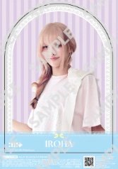 一番賞 711 海報 