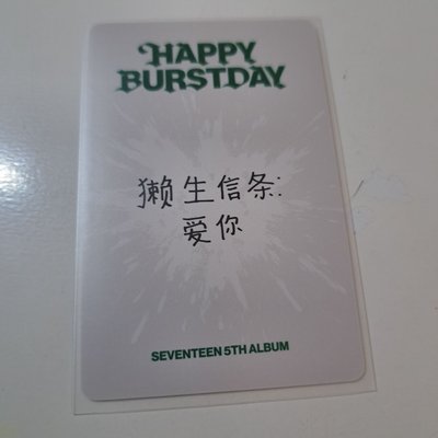 水獺愛你
