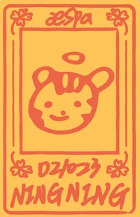 二周年 幸運符 周邊卡 
