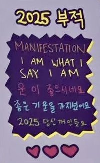 四周年 幸運符 周邊卡 