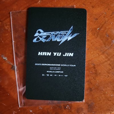 世巡H&N 入場卡 / 場限卡 吉隆坡場 zone卡 - 辰