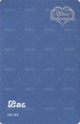 正規一 電子專Blue ver. 專輯卡  背面