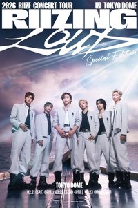 RIIZING LOUD 東蛋特別場