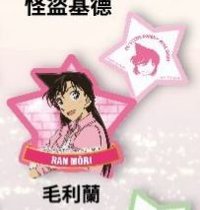 M27 磁鐵 